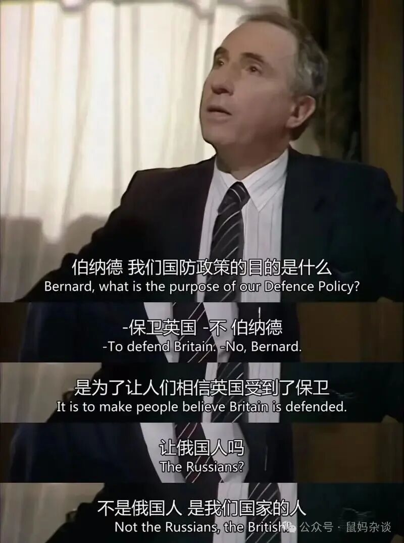 是为了让人们相信英国得到了保护