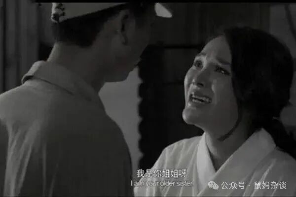 日本慰安妇接待自己 亲弟弟