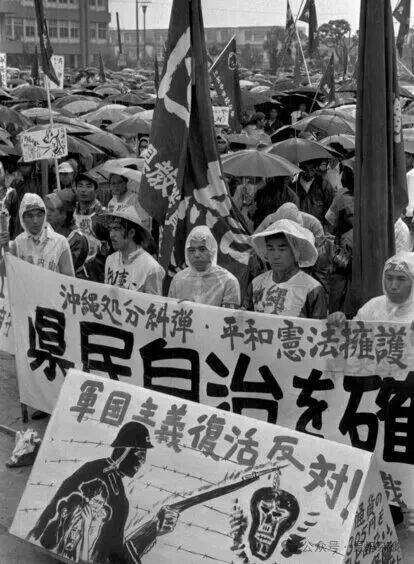 1972年美日签署关于移交琉球施政权的协定，期间琉球民众在那霸举行呼吁和平、要求自治的抗议游行 资料图