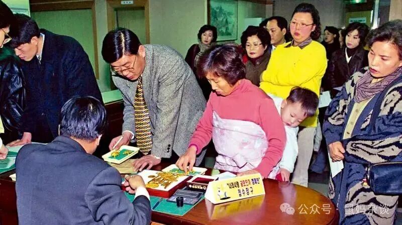 韩国民众捐227吨黄金救国