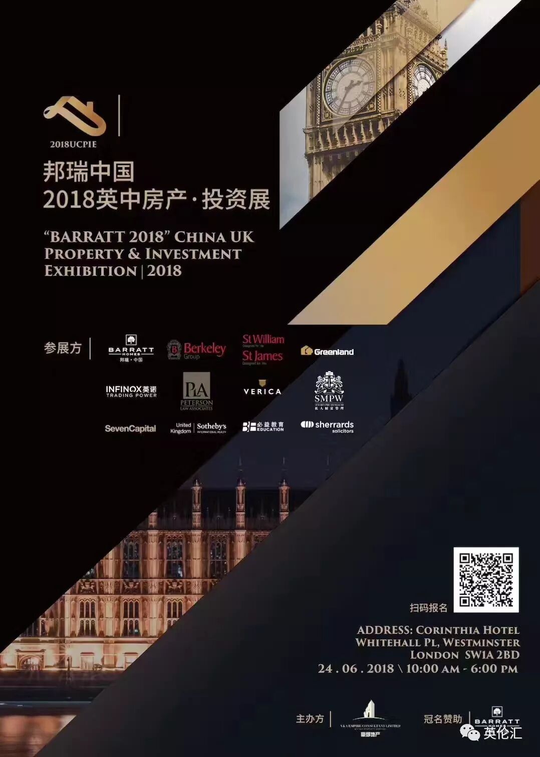 真没想到（2018首枚金牌获得者）2018年首枚金牌，(图14)