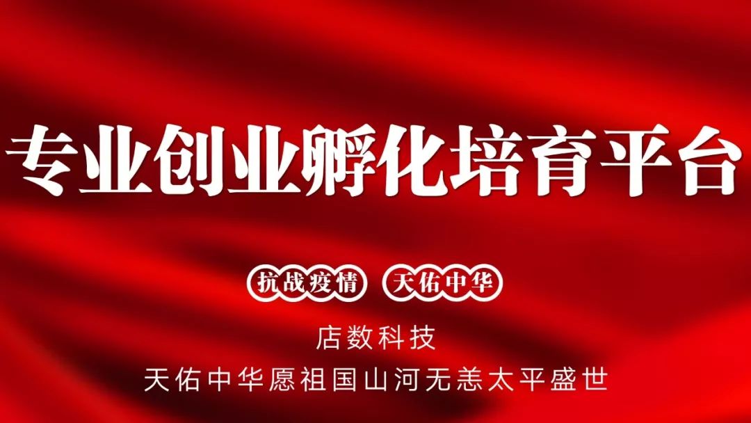 2016农村新颖创业项目_新颖拓展项目_外新颖创业项目