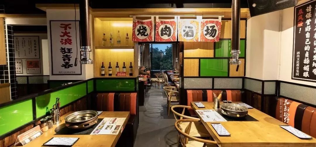 花都「日式居酒屋酒場」，躲著份燒肉盛宴，13天8.8折！ 未分類 第48張