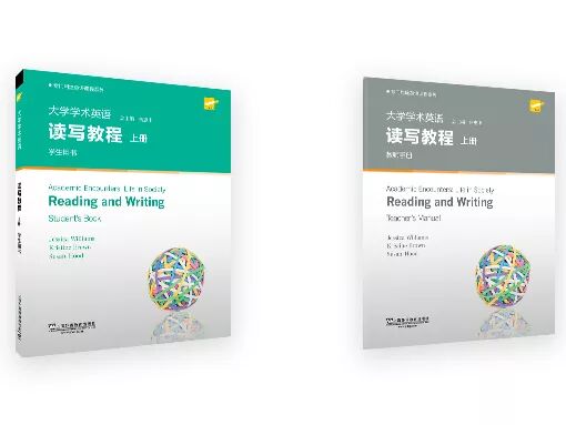 We教学 大学学术英语系列教材 教学资源介绍 Wexpress 微信公众号文章阅读 Wemp