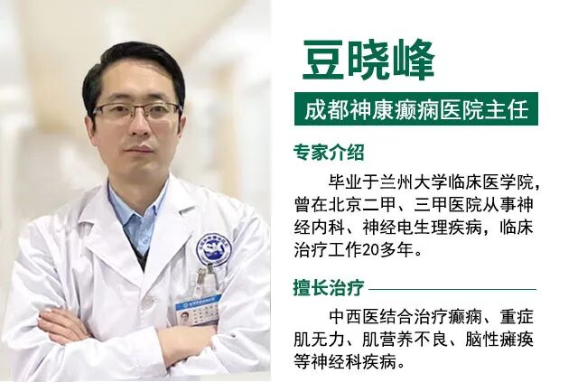 动态脑电图怎么看如何做动态脑电图【成都名医指导】_https://www.jmylbn.com_新闻资讯_第12张