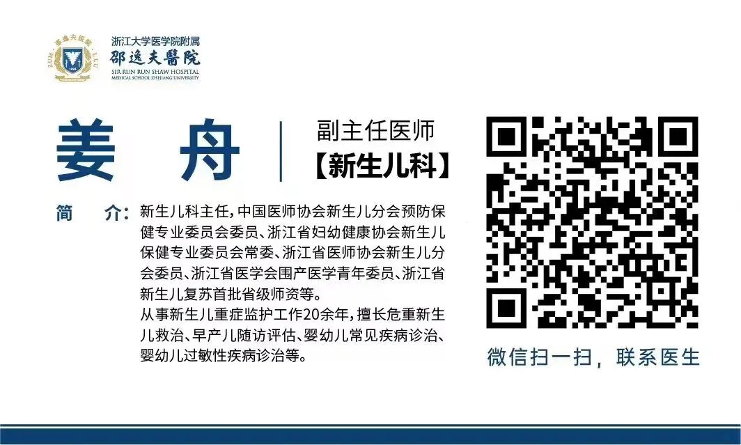 为什么不能检测骨密度婴幼儿需要做骨密度检查吗？_https://www.jmylbn.com_新闻资讯_第13张