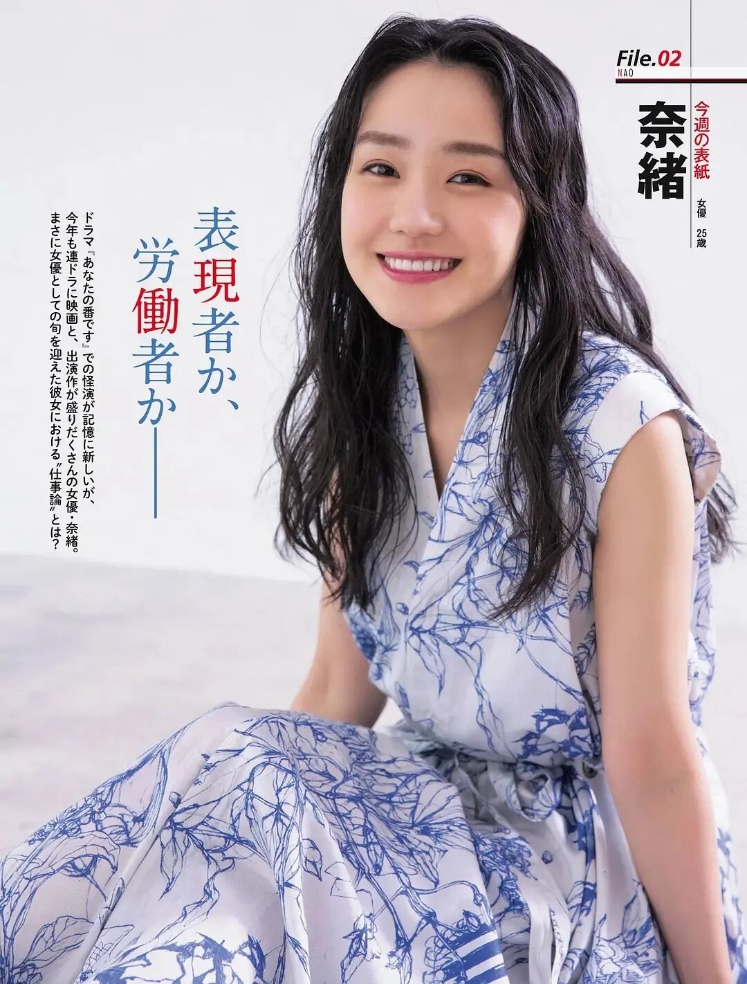 【明星】有颜有实力，她怎么还不火！？（组图） - 59