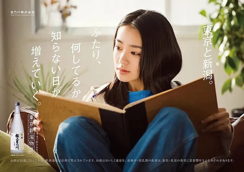 【明星】有颜有实力，她怎么还不火！？（组图） - 47