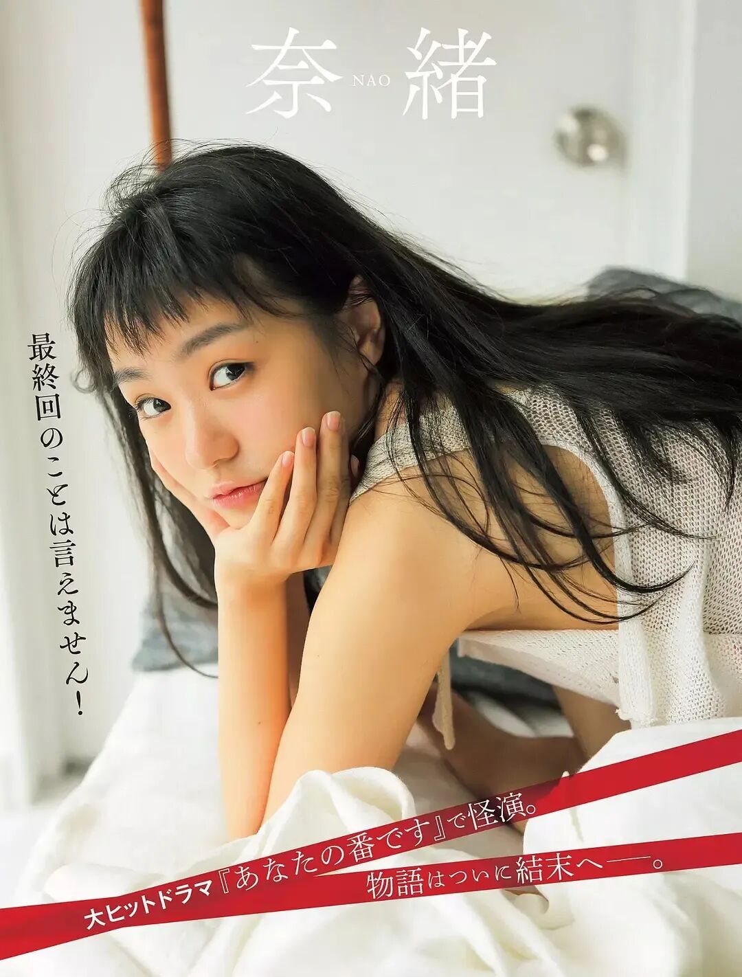 【明星】有颜有实力，她怎么还不火！？（组图） - 53