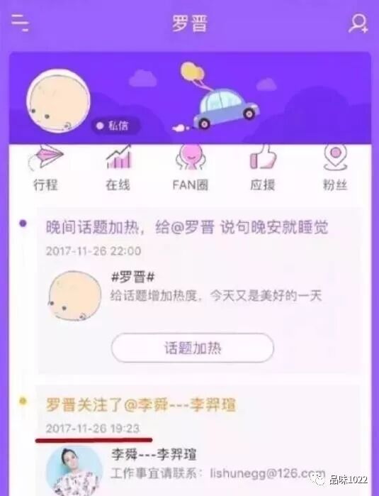 非常静距离苗圃罗晋 渣男年年有，今年特别多，貌似唐嫣也遇到了？