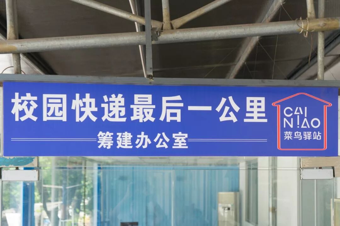 如何投诉菜鸟驿站_菜鸟投诉驿站还是不处理_菜鸟投诉驿站怎么投诉