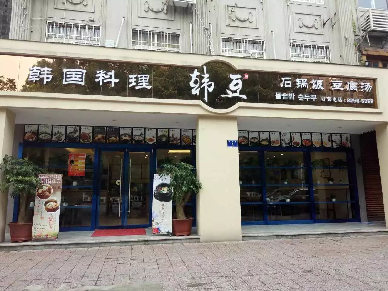 秋燥怕上火?教你一招轻松搞定!