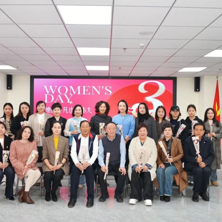 山西省浙江商会