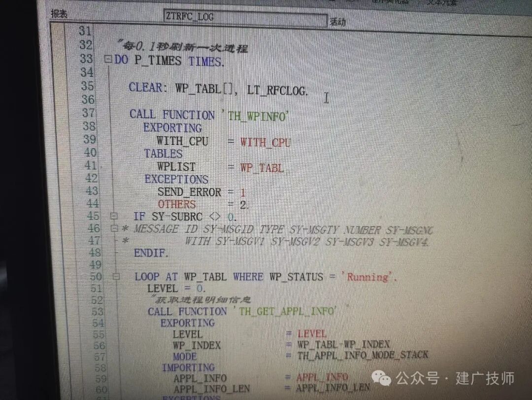 ECCS4升级项目 ABA - 封面图