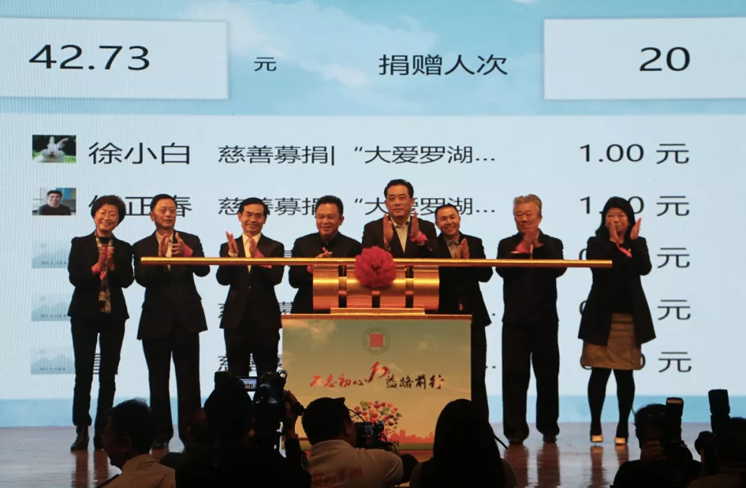 不忘初心,持续践行丨我会常务副主席郑耿坚旗下甘露集团荣获罗湖慈善三项大奖! 不忘初心,持续践行丨我会常务副主席郑耿坚旗下甘露集团荣获罗湖慈善三项大奖!
