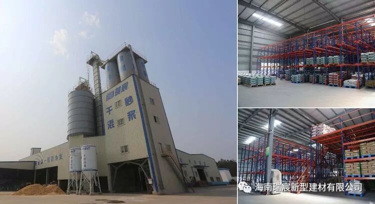 伊泰天骄，众里寻“它”|新闻动态-海南瑞宸新型建材有限公司0