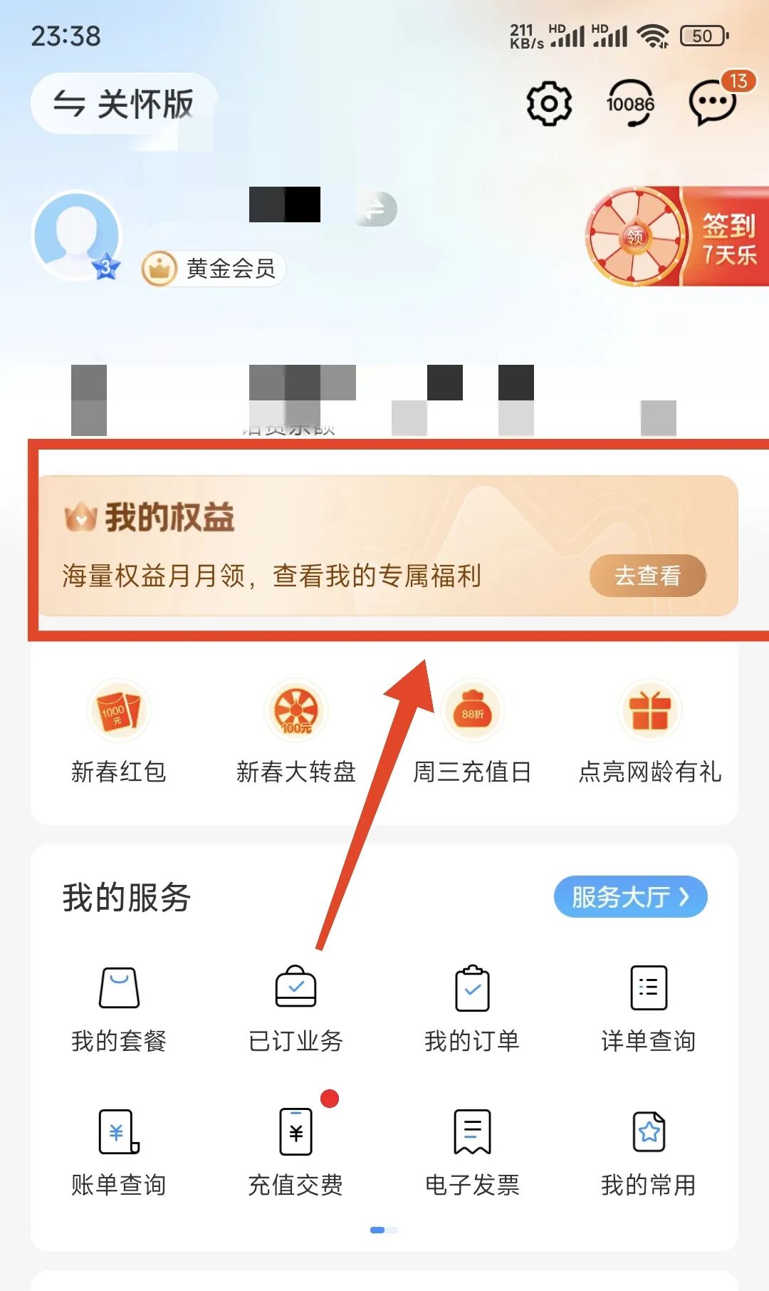 移动副卡有什么利弊