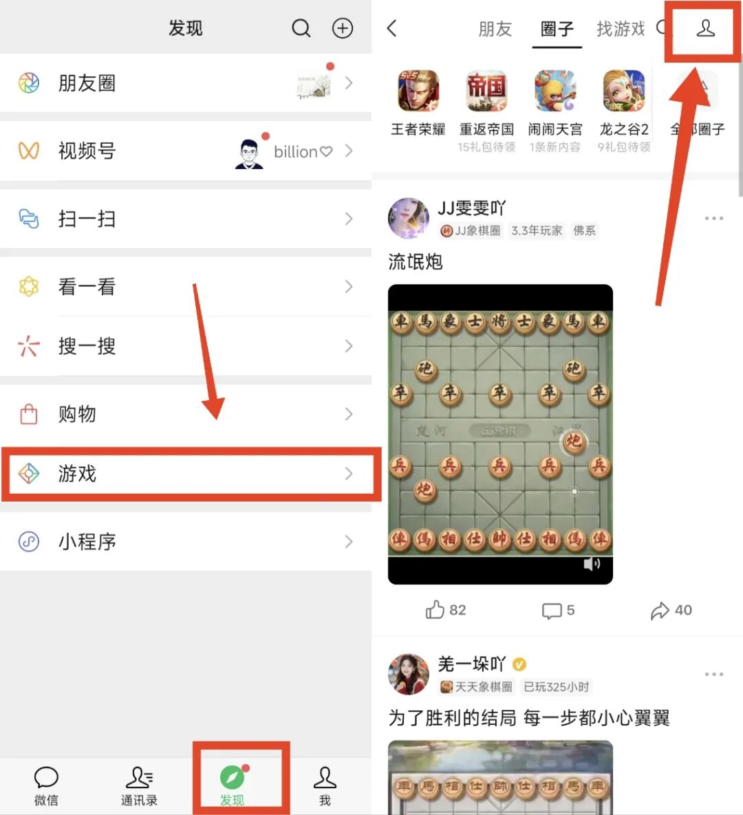 装裱字画价格指南与微信游戏战绩隐私隐藏技巧全解析