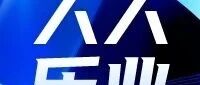 【优招聘】上海爱建资产管理有限公司招聘招商运营经理