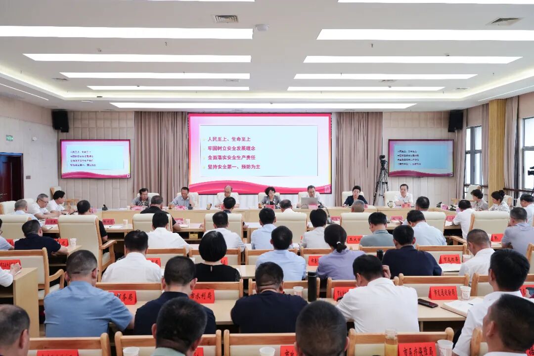 邵阳市委理论学习中心组围绕安全生产开展集体学习(图1)