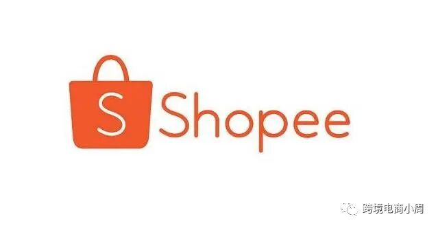 Shopee的聊聊工具使用方法