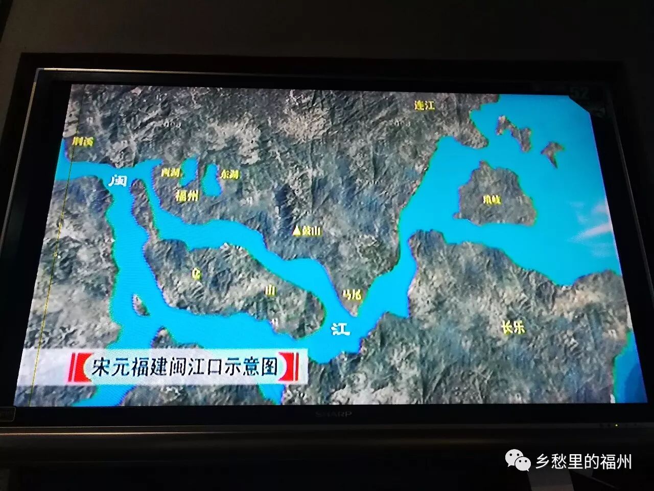 为何烟台市和福州市都有烟台山？