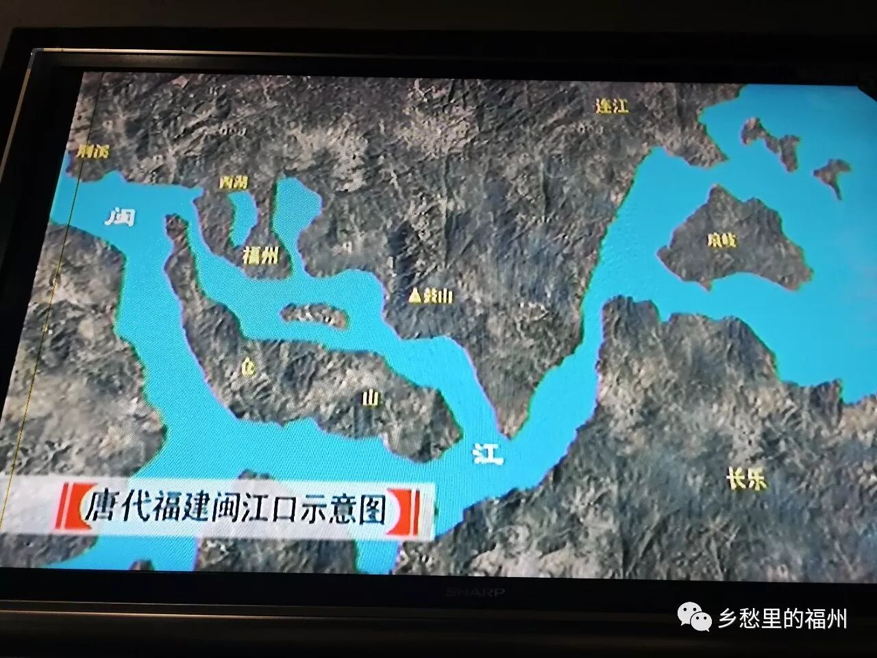 为何烟台市和福州市都有烟台山？