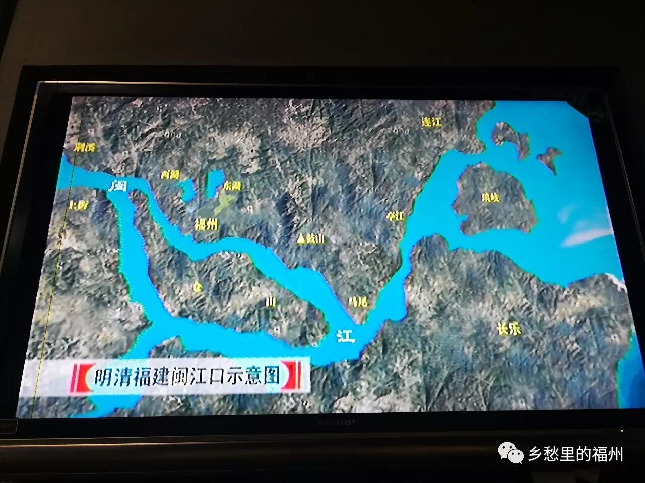 为何烟台市和福州市都有烟台山？