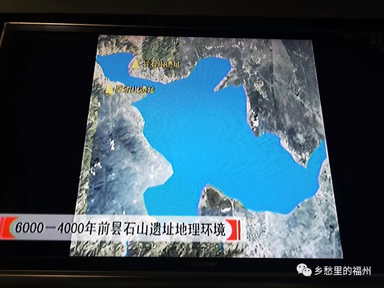 为何烟台市和福州市都有烟台山？