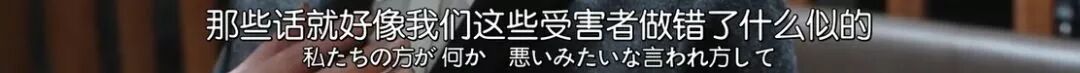 电话诈骗团伙内部揭秘！这部岛国剧扎心了