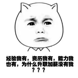 鳥哥筆記,職場成長,類類leo,招聘,成長,職場