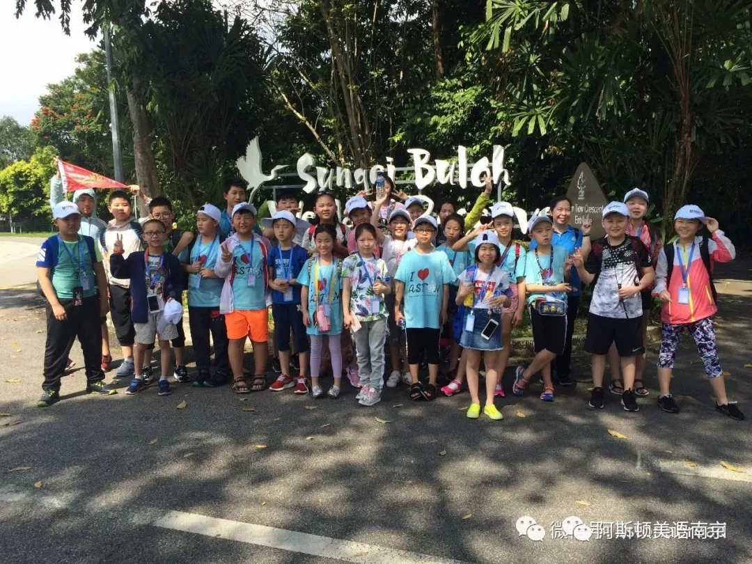 2018阿斯顿暑期游学营深度行程介绍! 2018阿斯顿暑期游学营深度行程介绍!