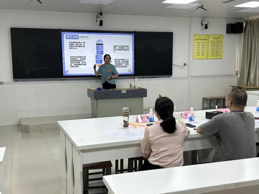 年肇庆市中小学教师"双新"教学能力大赛中学生物学科新秀赛决赛举行
