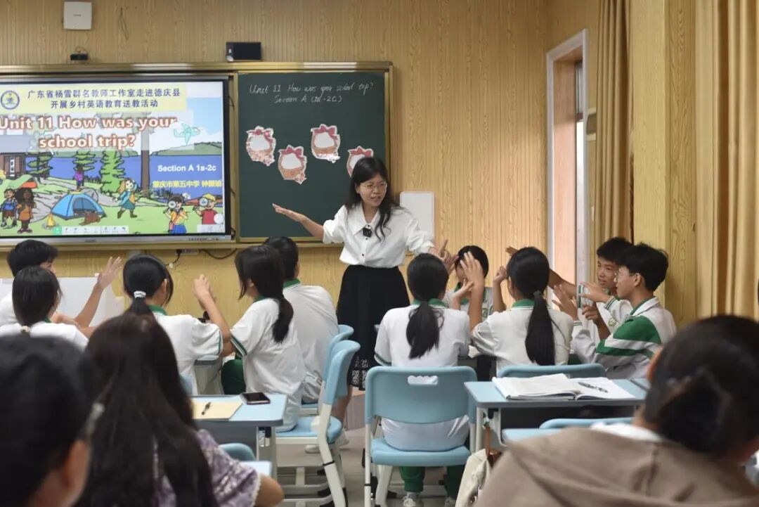来自广东省杨雪群名教师工作室成员,肇庆市第五中学的钟颖瑜老师呈现
