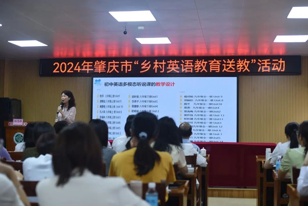 杨雪群老师的微讲座教研沙龙 评课交流与会教师们针对上午的示范课