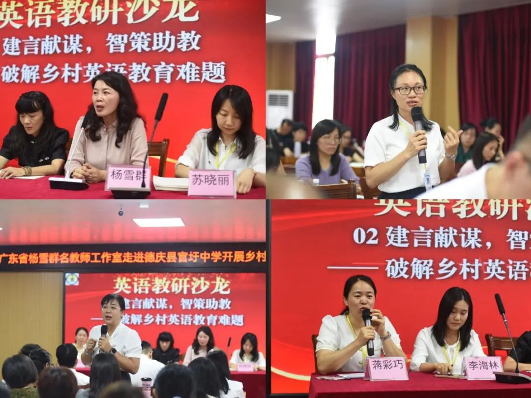 工作室团队老师建言献谋双方就小初衔接,分层教学及备考策略等议题