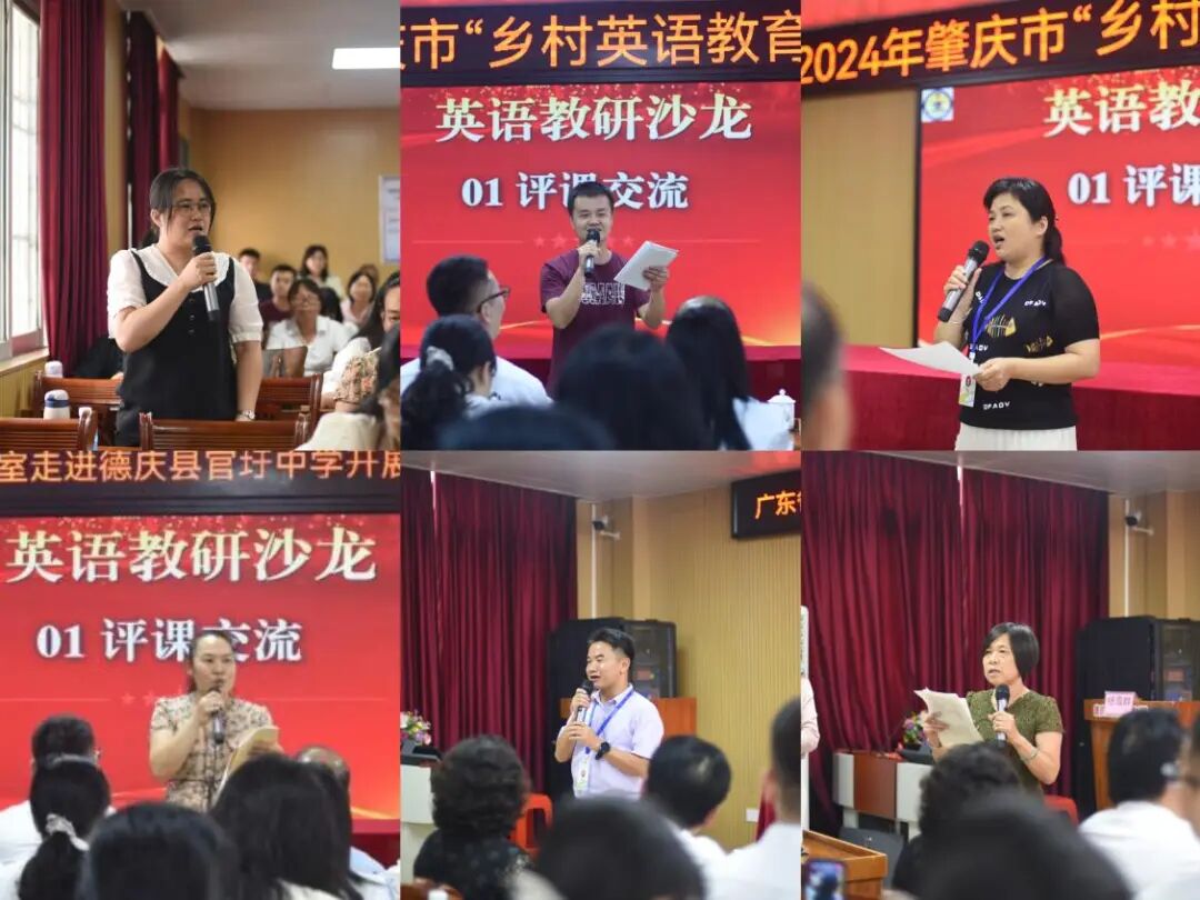 教师工作室的团队老师与当地教师围绕乡村英语教学改进展开了热烈讨论