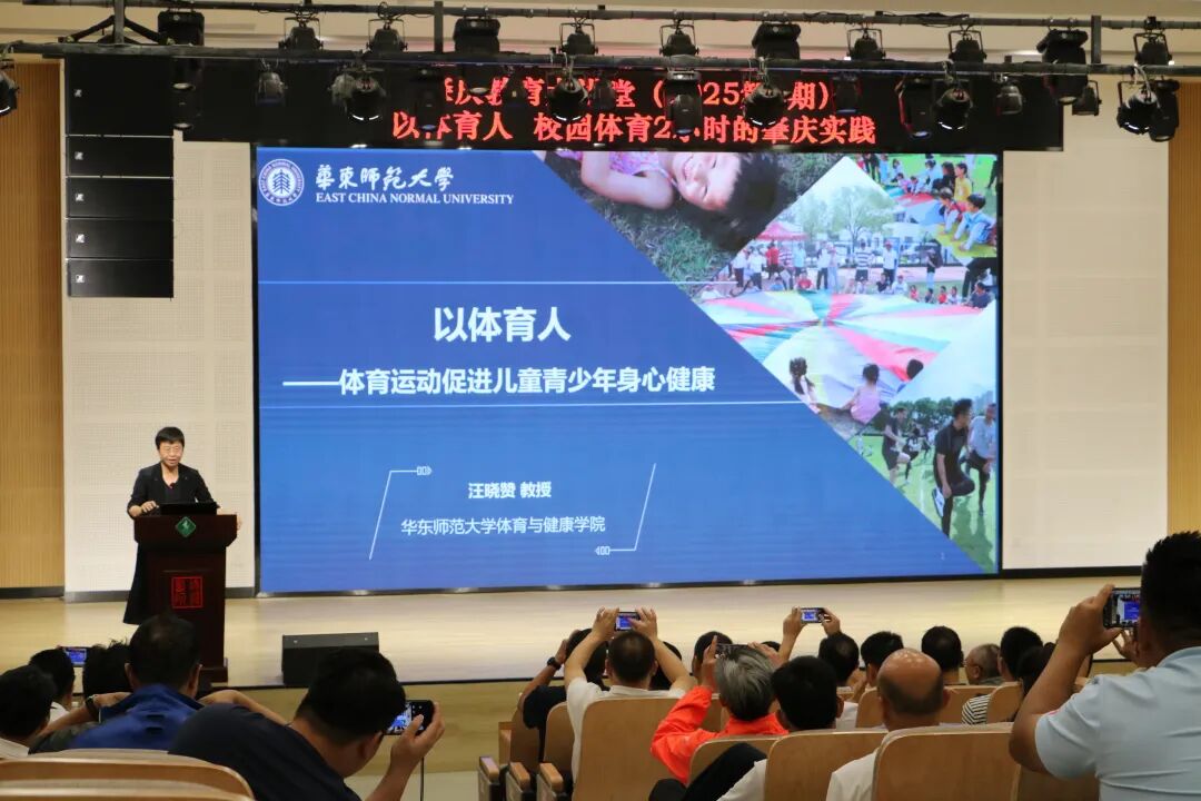 专题讲座。肇庆市融媒体中心记者甘婉怡摄