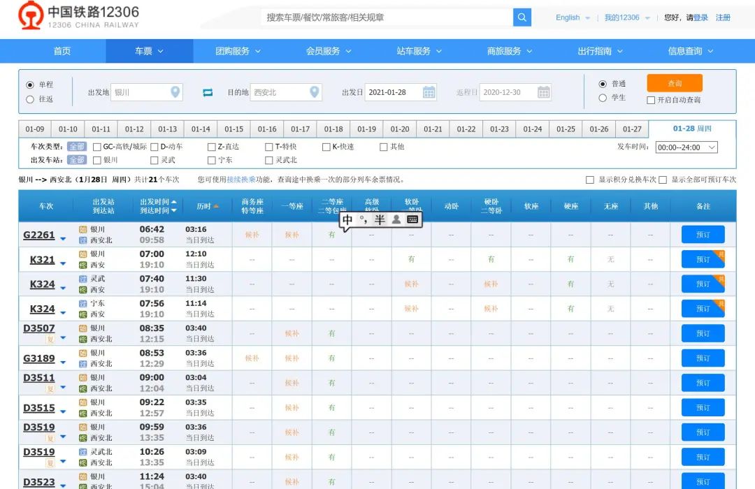 微信截图_20201230173300.jpg