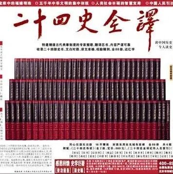 写作素材四书、五经、二十四史经典名句附译文（让你的作文珠光宝气）