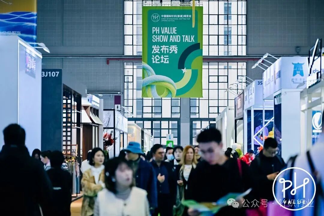 集群协同亮相！看这场春夏针织展在沪上如何将