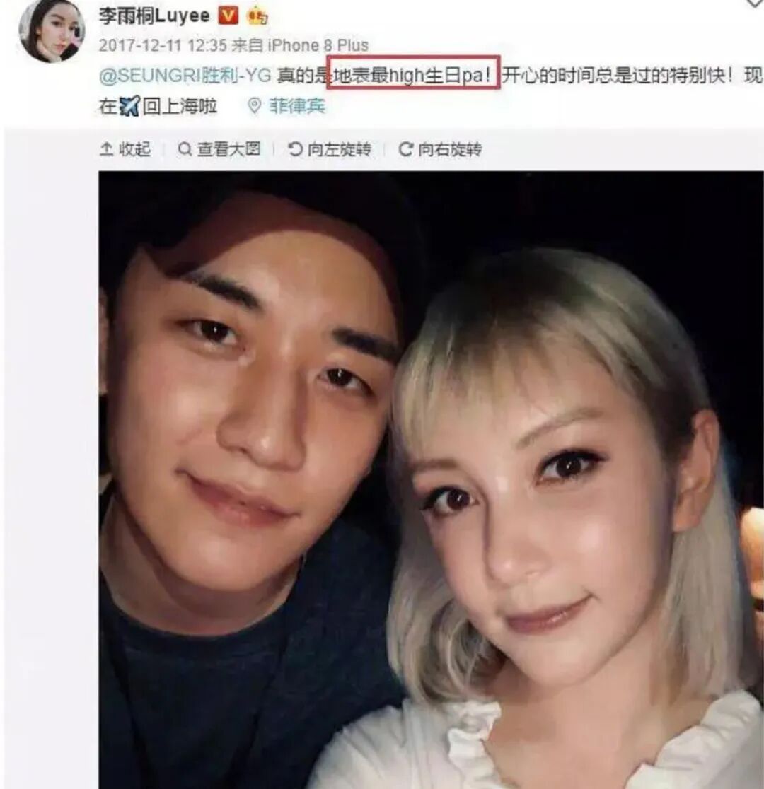 从胡湾到李雨桐,网红那张网 - 谈资 - 瓦斯阅读