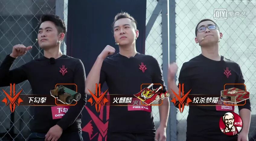 三组队员一上台就做了一个抹脖子的动作,真是要替毒牙捏把汗.