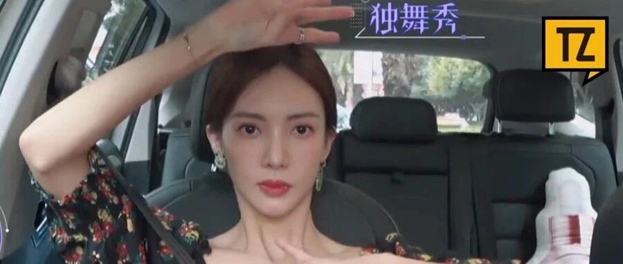 金晨,张继科的克星