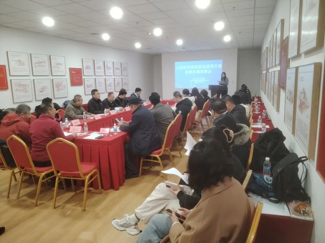 我市研学旅游基地提质升级工作拉开帷幕 自查自测观摩会首选大连华夏文化体验馆