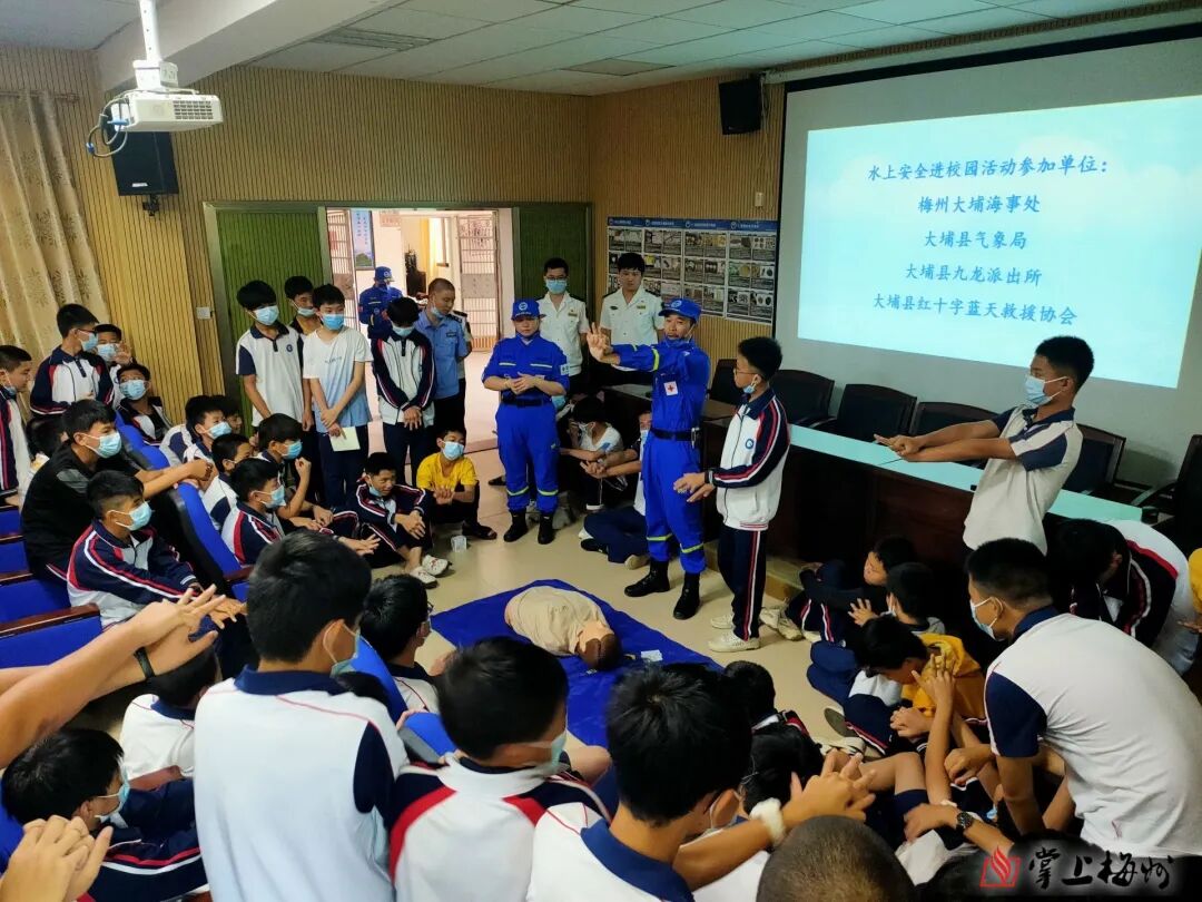 他们走进大埔县高陂中学,"花式教学"传播防溺水安全知识