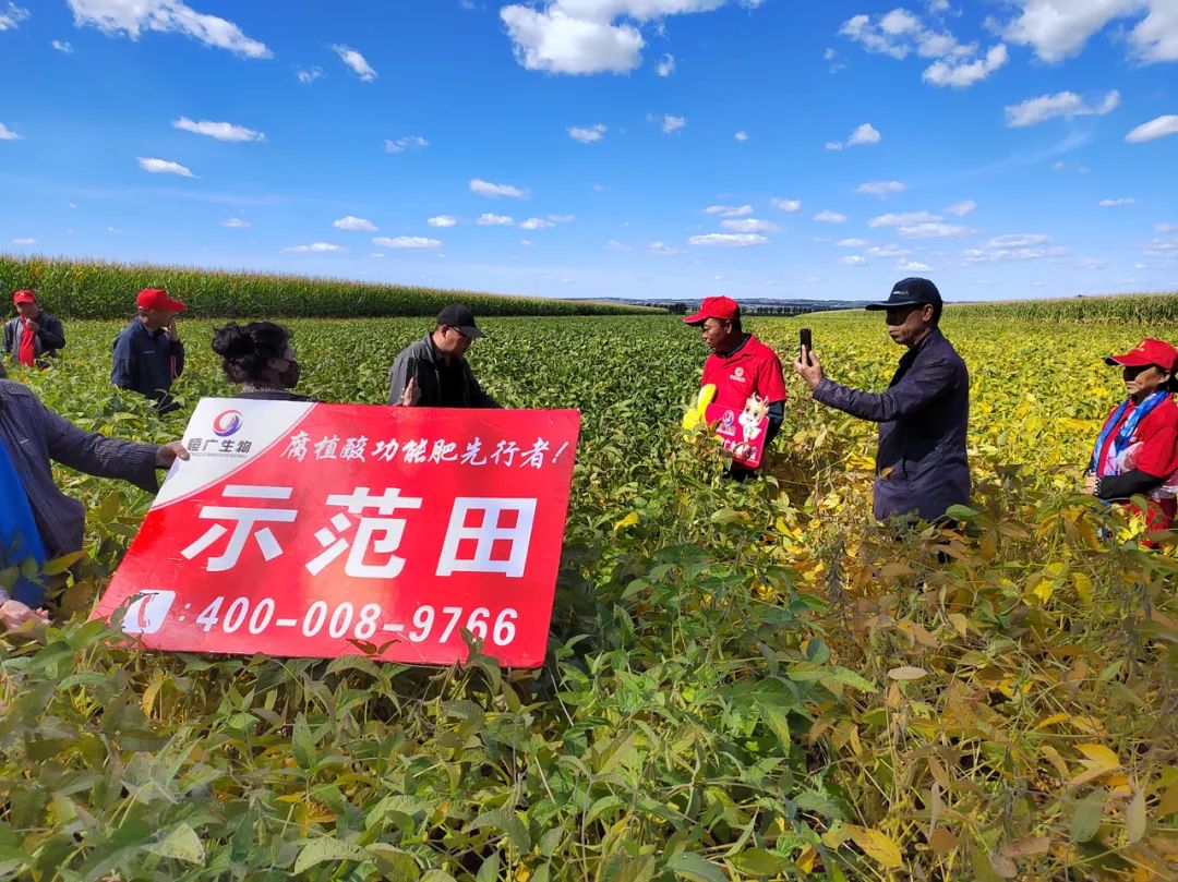 吉林省中源化肥有限公司