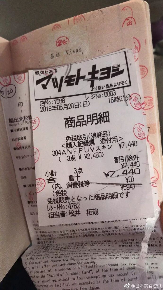 快查护照！出了这些问题，让你回不了国！还影响你出入境（组图） - 13