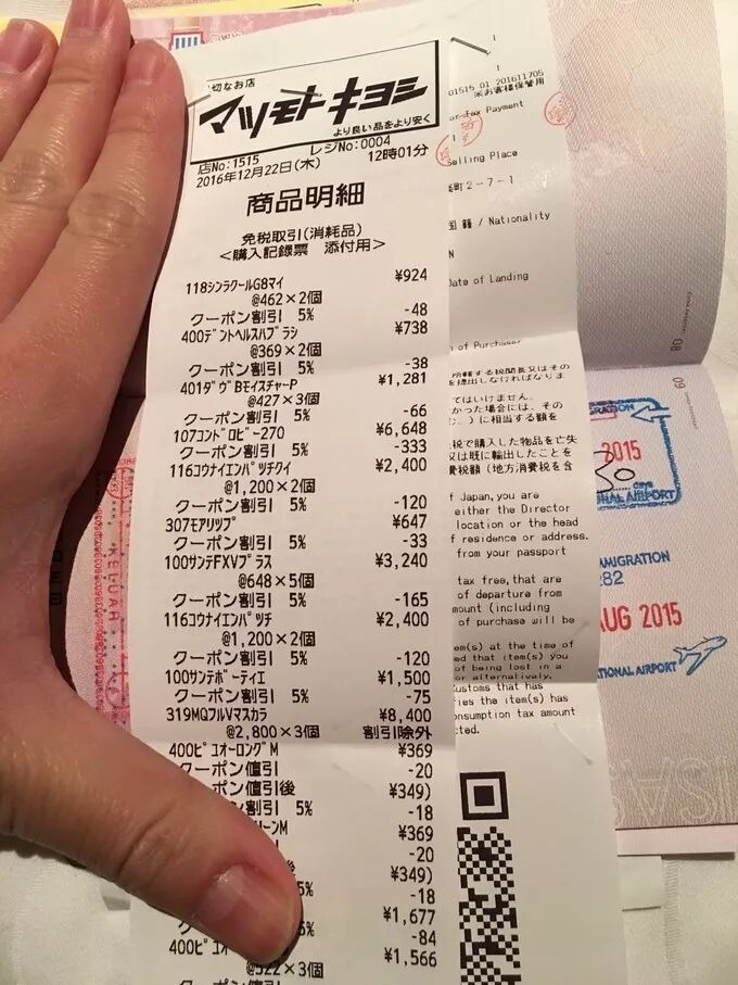 快查护照！出了这些问题，让你回不了国！还影响你出入境（组图） - 10