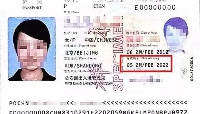 快查护照！出了这些问题，让你回不了国！还影响你出入境（组图） - 28